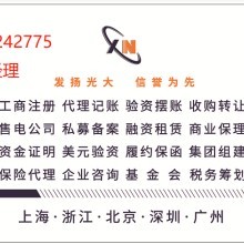 光信企业登记代理 助力企业管理咨询与高效运营的隐形桥梁
