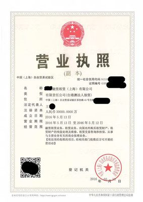 2017年二类医疗器械备案与企业登记代理服务办理指南