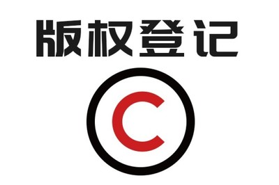 海东市知识产权与企业服务一站式指南 商标注册、版权代理与高新企业认定