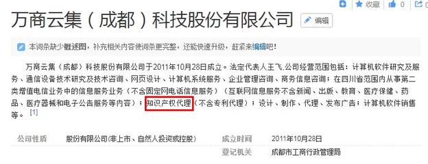 版权登记渠道选择指南 价格与服务综合推荐及企业代理解析