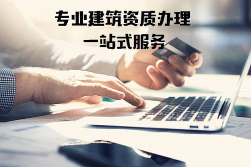 电力公司资质正解 防城港相关详细流程