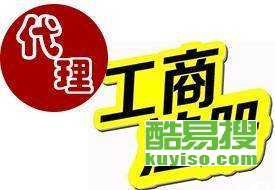 宁波免费注册公司 代理记账,服务数万家企业