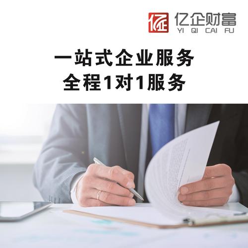 公司经营范围包括:企业管理咨询;翻译服务;会议服务;财务咨询(不得